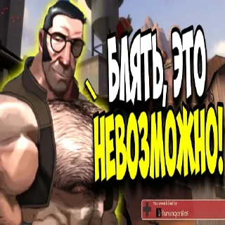 Sticker МГЕ БРАТЬЯ - 7