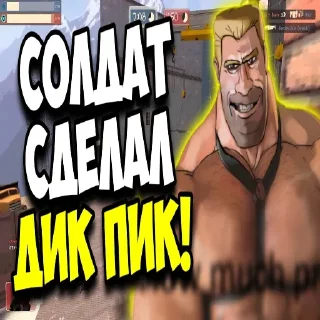 Sticker МГЕ БРАТЬЯ - 3