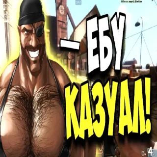 Sticker МГЕ БРАТЬЯ - 9