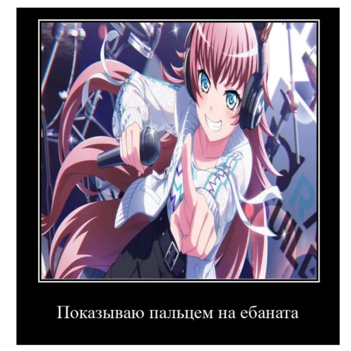 аниме мультфильм Художественная литература