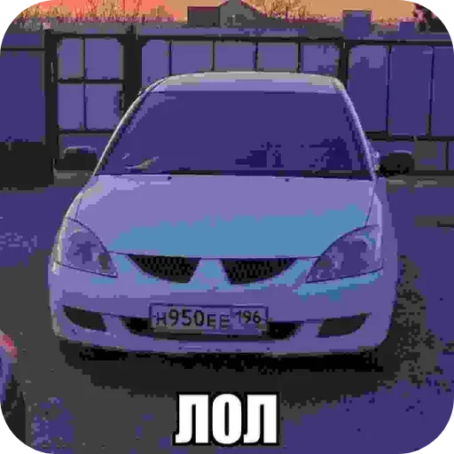 LANCER CEDIA 950 ESHKERE and all• PHXLXUNEM - 