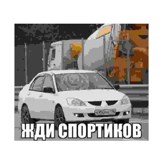 Sticker LANCER CEDIA 950 ESHKERE and all• PHXLXUNEM - 0