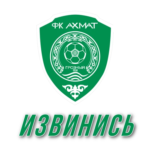 Sticker LAZURNIY (НАШ ФУТБОЛ) - 10