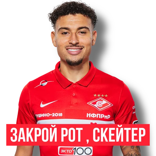 Sticker LAZURNIY (НАШ ФУТБОЛ) - 9