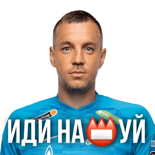 Sticker LAZURNIY (НАШ ФУТБОЛ) - 8