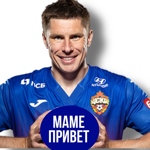 Sticker LAZURNIY (НАШ ФУТБОЛ) - 7