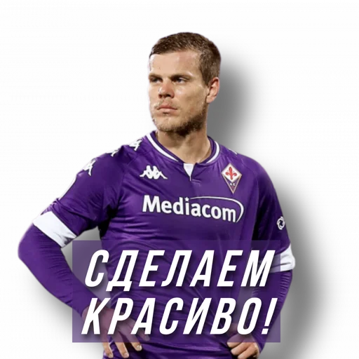 Sticker LAZURNIY (НАШ ФУТБОЛ) - 3