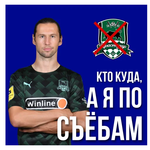 Sticker LAZURNIY (НАШ ФУТБОЛ) - 1