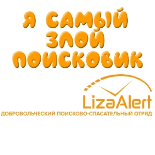 Стикер LA.KK.KAZ - 8