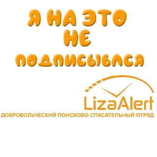 Стикер LA.KK.KAZ - 6