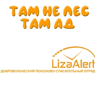 Стикер LA.KK.KAZ - 3