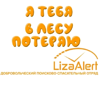 Стикер LA.KK.KAZ - 4