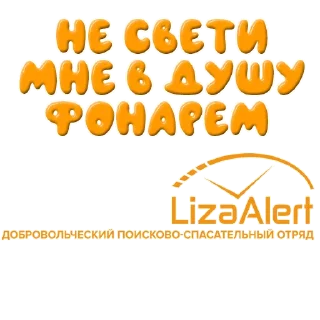 Стикер LA.KK.KAZ - 5