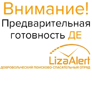 Стикер LA.KK.KAZ - 2