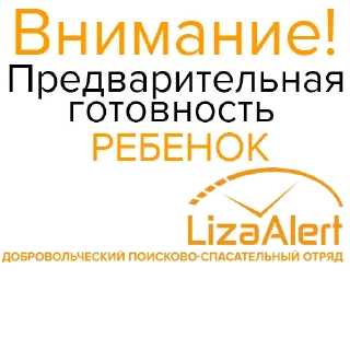 Стикер LA.KK.KAZ - 1