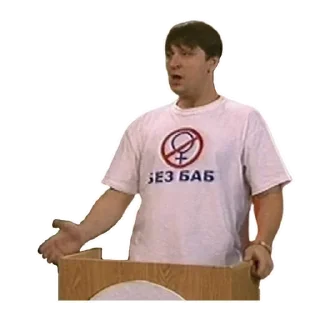 Sticker Больше стиков тут: @stikery4 - 11