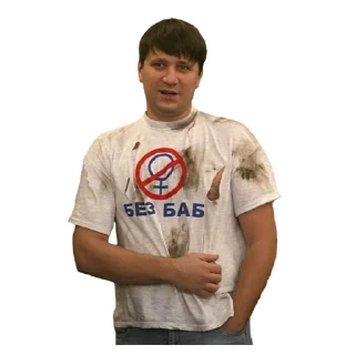 Sticker Больше стиков тут: @stikery4 - 2