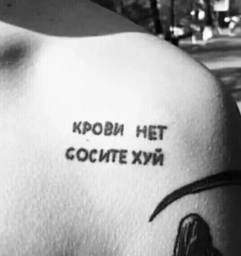 Ангелы и Демоны - text