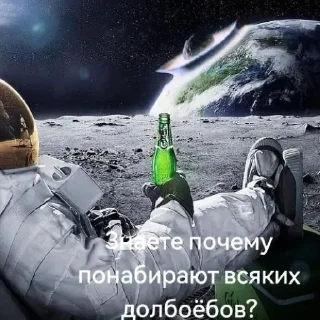 Sticker Потому что... @Ya_sdohnu - 1