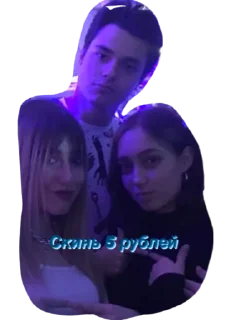 Sticker Смех ON-line - 0