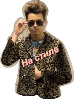 Sticker Смех ON-line - 11