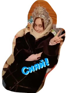 Sticker Смех ON-line - 5