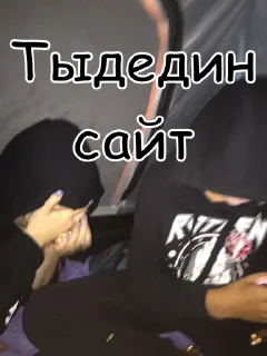 Sticker Ягодное - 1