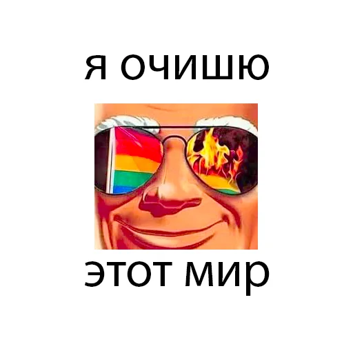 Sticker стиКерПак? - 11