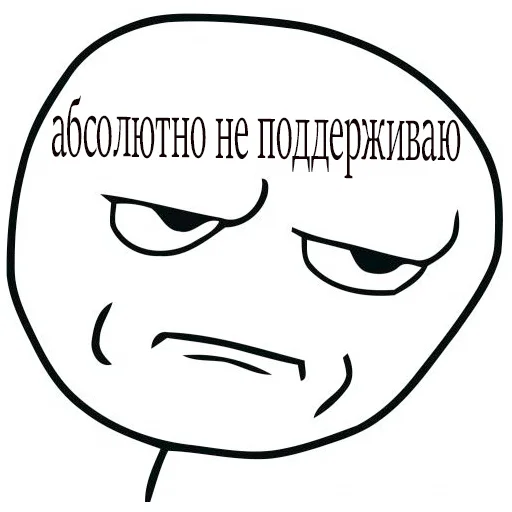 Sticker стиКерПак? - 5