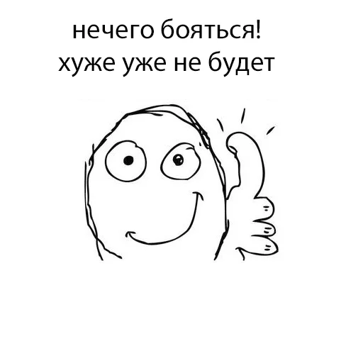 Sticker стиКерПак? - 1