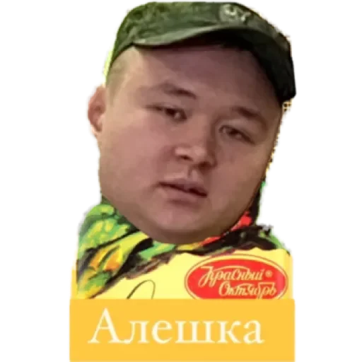 Войны  by @stqrapp - 