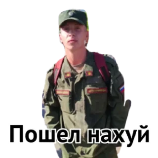 Sticker Войны  by @stqrapp - 10