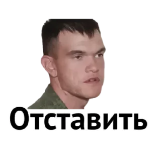 Sticker Войны  by @stqrapp - 5