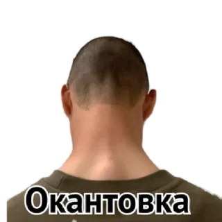 Sticker Войны  by @stqrapp - 11