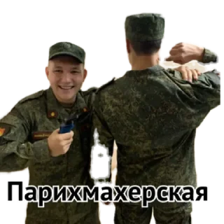 Sticker Войны  by @stqrapp - 0