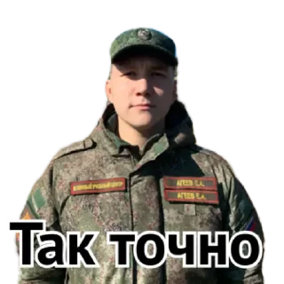 Sticker Войны  by @stqrapp - 6