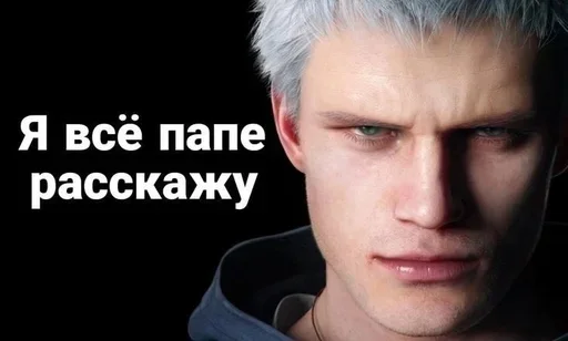 Стикер LEvFHnY_by_achestickbot - 1