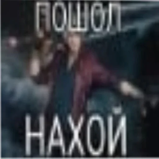 Стикер LEvFHnY_by_achestickbot - 1