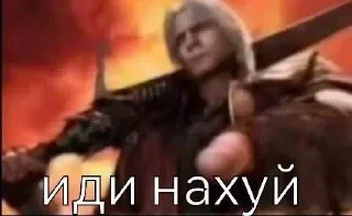 Sticker Больше стиков тут: @stikery4 - 7