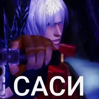 Sticker Больше стиков тут: @stikery4 - 11