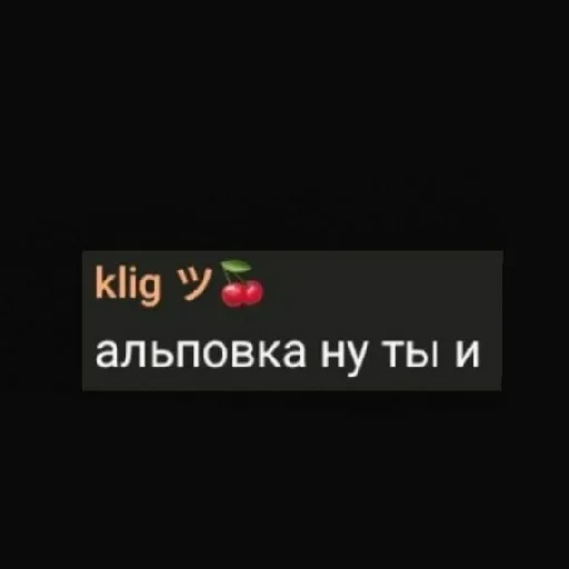 СМС скриншот шрифт