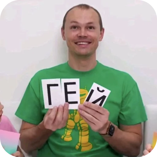 Стикер LGBTSHNICAODOBRILA - 1