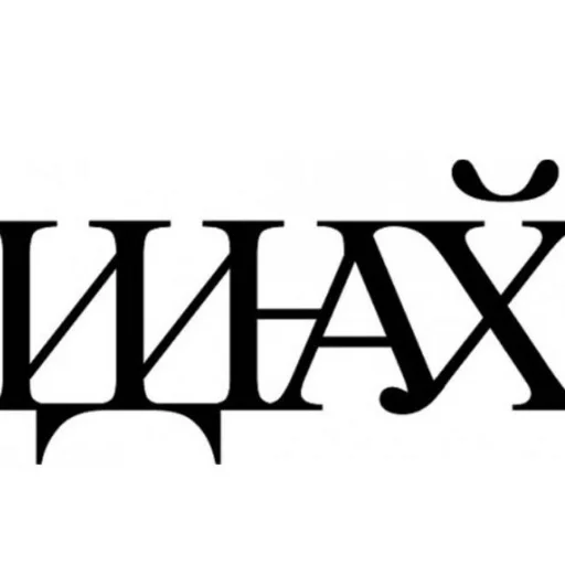 Sticker LGBTSHNICAODOBRILA - 1