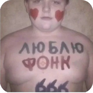 Стикер ЛГБТШНИЦА ОДОБРИЛА - 1