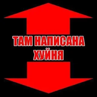 Стикер Стикеры тут: @stikeryv - 9