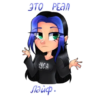 Стикер Стикеры от ➡️ @licarbxx - 6