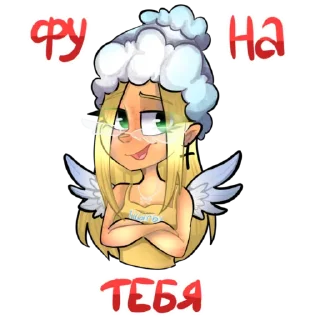 Стикер Стикеры от ➡️ @licarbxx - 7