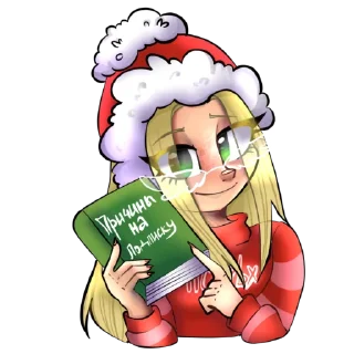 Стикер Стикеры от ➡️ @licarbxx - 8