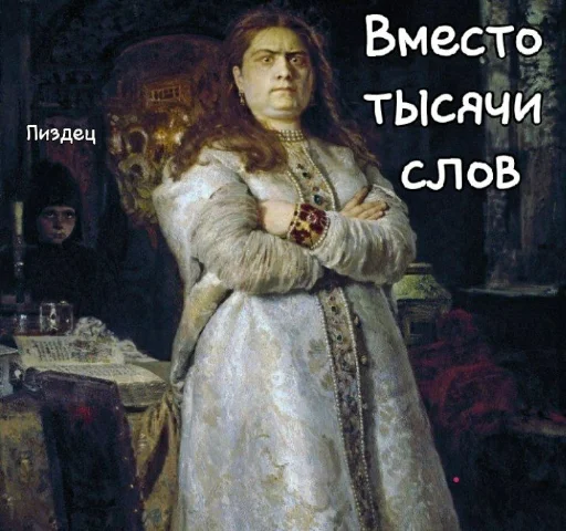 Sticker Лиза пак - 10