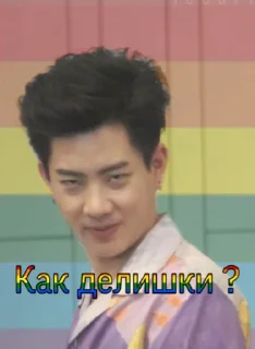 Sticker ( ЗАРИНАЗАШТО ) - 4